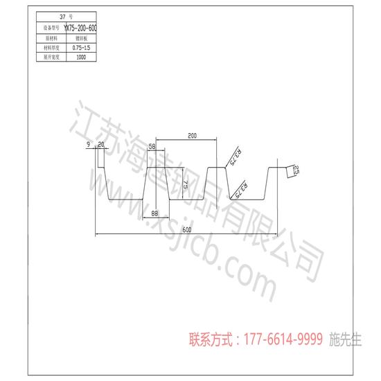 樓承板是否合格怎么測試？