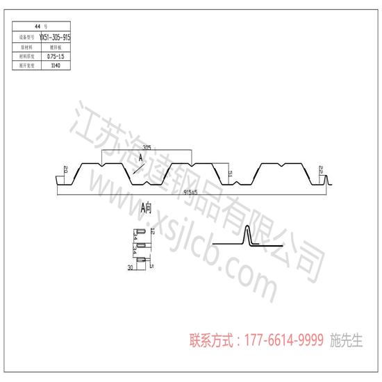 樓承板有哪些主要優(yōu)勢？