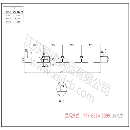 樓承板的防火能力究竟如何？