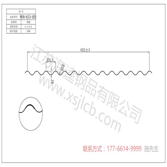 小編教你樓承板的鋪設(shè)方法