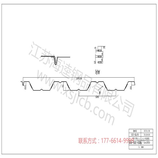 樓承板在鋼結構建筑中的優勢體現在哪些方面
