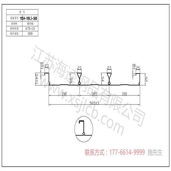 樓承板的性能特點(diǎn)優(yōu)勢普及