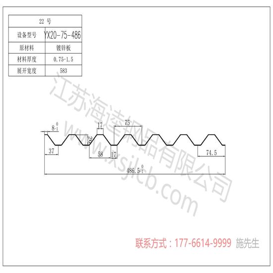 樓承板使用優勢介紹