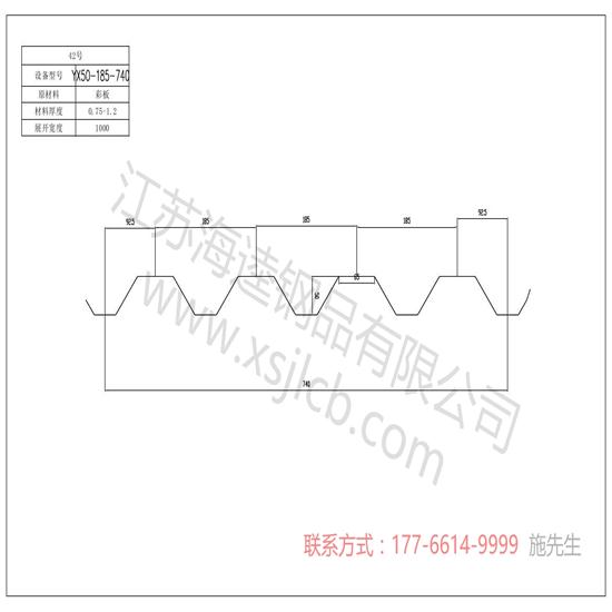 樓承板的施工原則是什么？