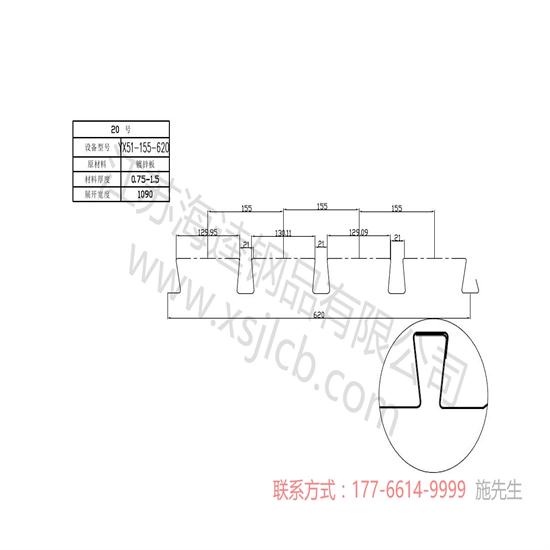 樓承板設備生產工藝的特點介紹
