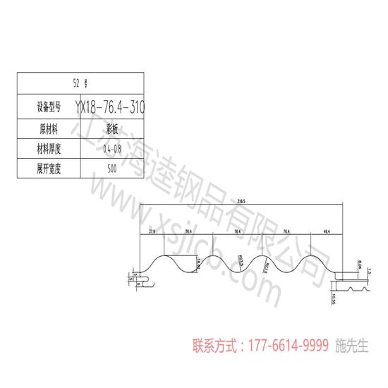 樓承板在建筑中有什么作用？