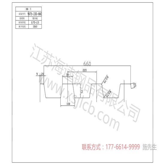 如何分辨樓承板的板型？