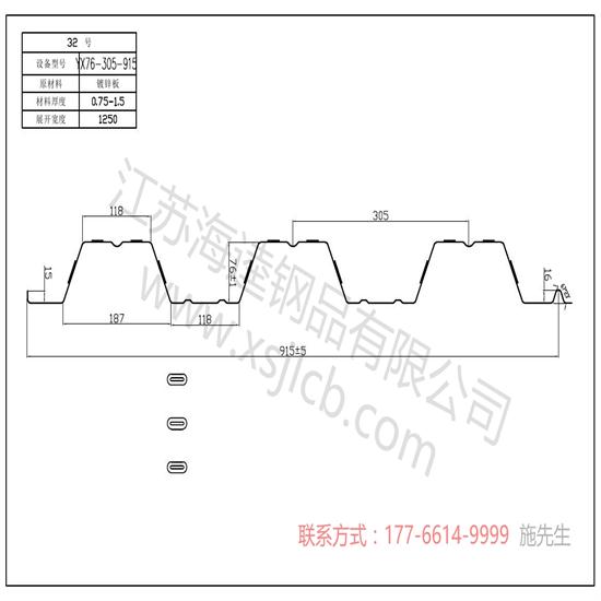 樓承板工程領(lǐng)域其結(jié)構(gòu)模型的分類