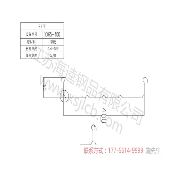 樓承板安裝時的細節注意點