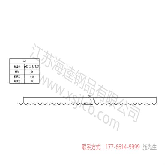 選購優(yōu)質樓承板幾個特點是什么