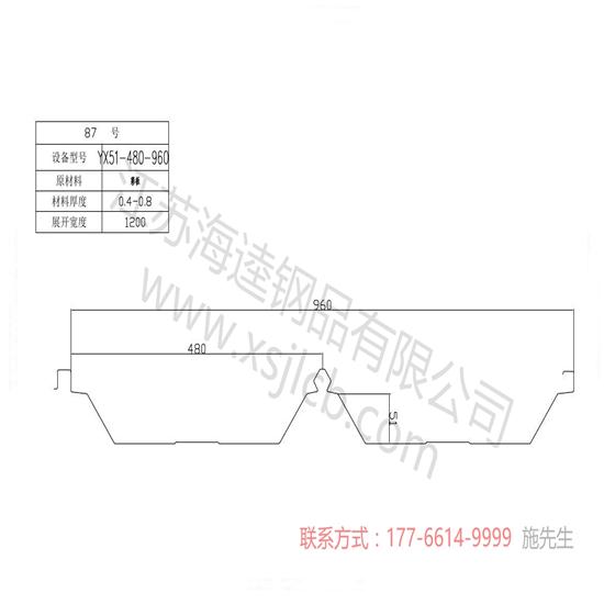 YX65-167-500閉口樓承板鋪設方法