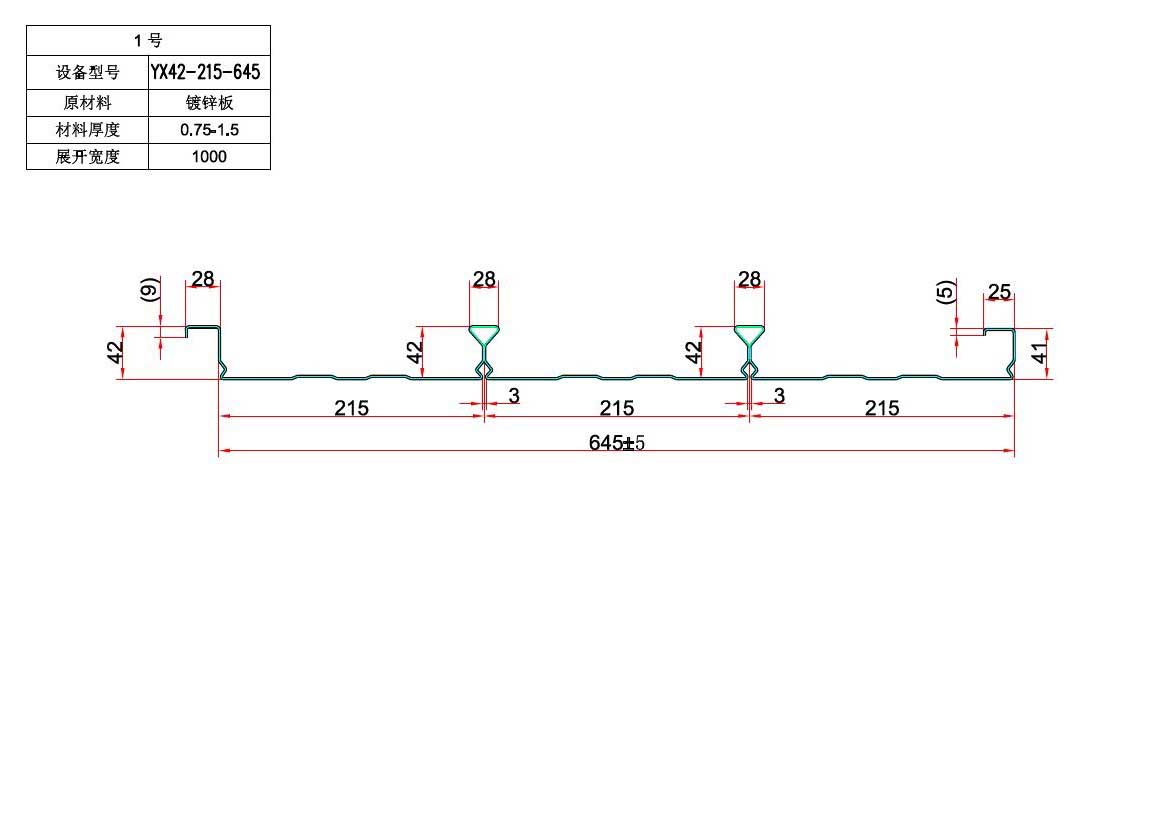 樓承板在鋪設(shè)施工過(guò)程中的配筋要求