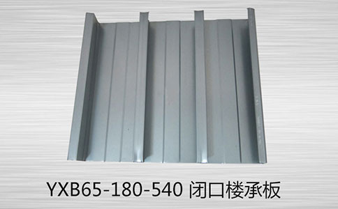 鋼結(jié)構(gòu)樓承板與建筑模板是一種東西嗎？