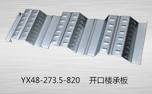 樓承板的稱呼誤區你清楚嗎