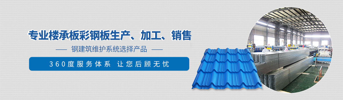 檢測(cè)設(shè)備