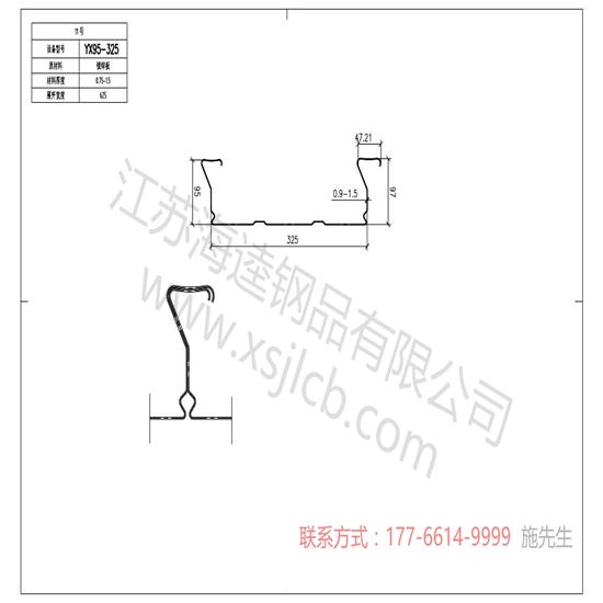 樓承板的選購(gòu)之道?