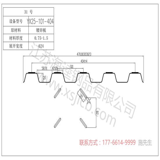 樓承板生產板材的優(yōu)勢分享