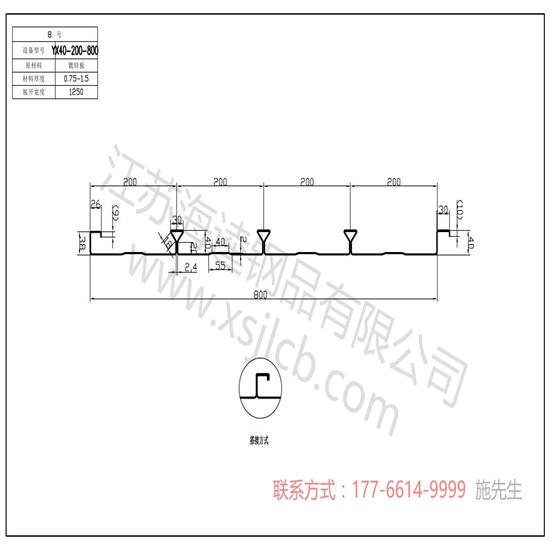 樓承板適合哪種建筑優(yōu)點(diǎn)有哪些？