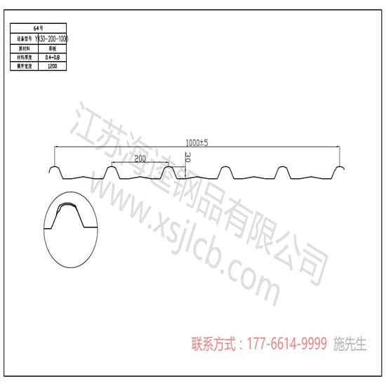樓承板凹凸不平有什么作用？