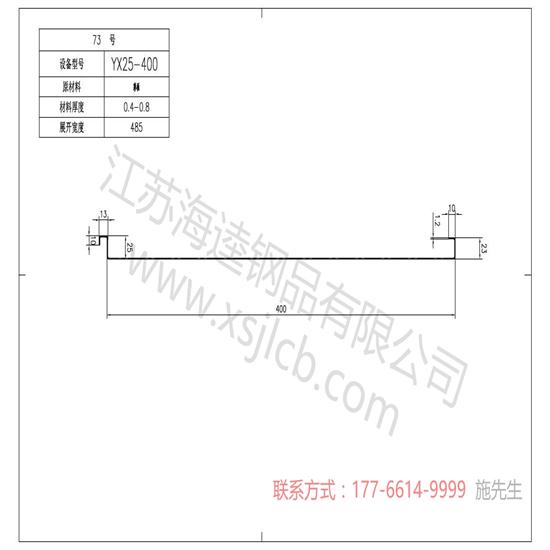 樓承板的施工質量問題怎樣檢查？