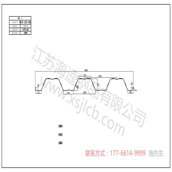 建筑樓承板設(shè)計(jì)應(yīng)滿足的要求