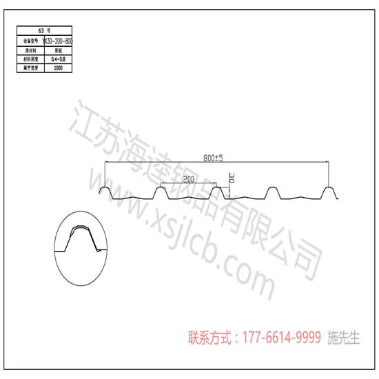 預防樓承板開裂的方式