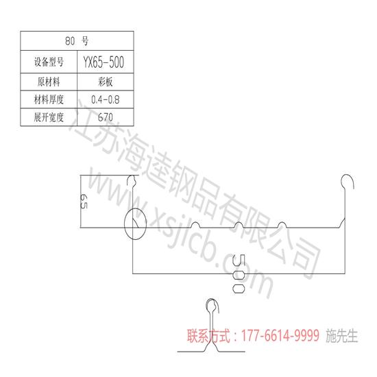 樓承板的基礎構造介紹