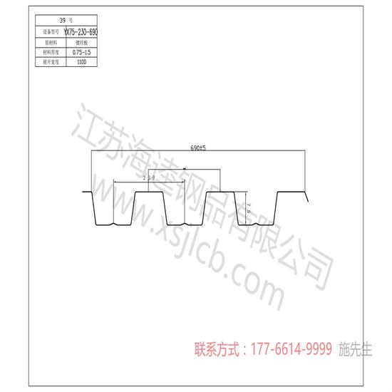 樓承板安裝的注意點您到底了解多少呢？