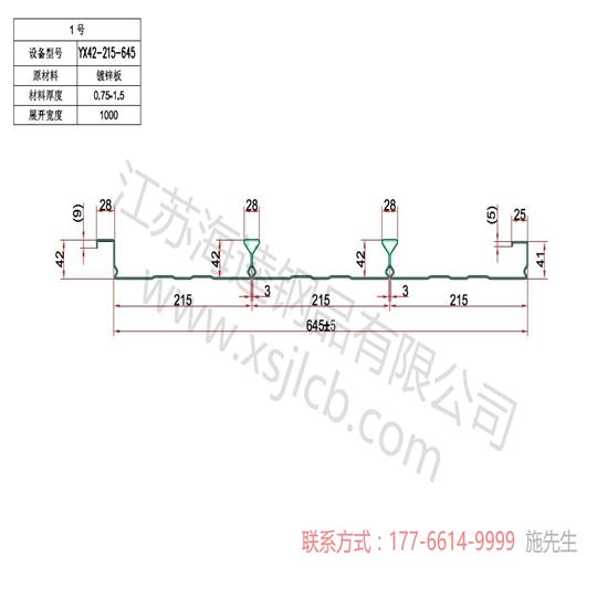 樓承板廠家怎樣在市場中長期發展？