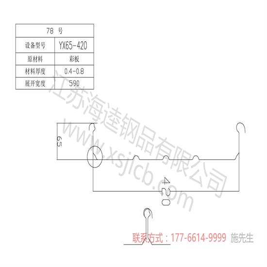 樓承板在實際應(yīng)用中又有哪些優(yōu)勢呢？