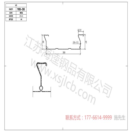 樓承板的優(yōu)點你知道多少？